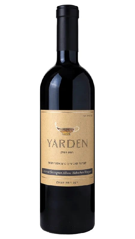 AlloneHabashanVineyard–Yarden