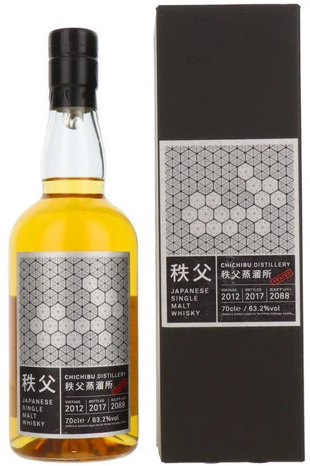 ChichibuHanyuCask#2088TheWhiskyExchangePeated