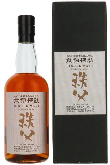 ChichibuHanyuIchiro’sMaltPortPipe(FoodSourceVisit)