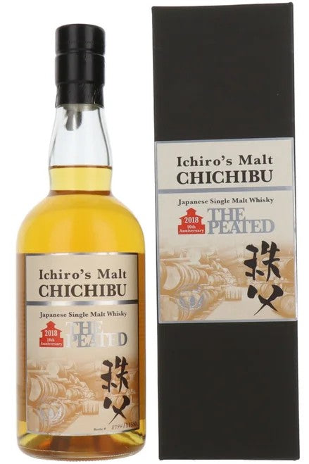 ChichibuHanyuIchiro’sMaltThePeated2018#8794-11550