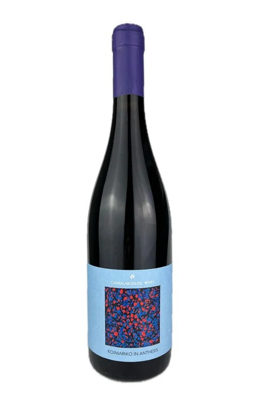 KoiniarikoinAnthesis,CharalaboglouWines
