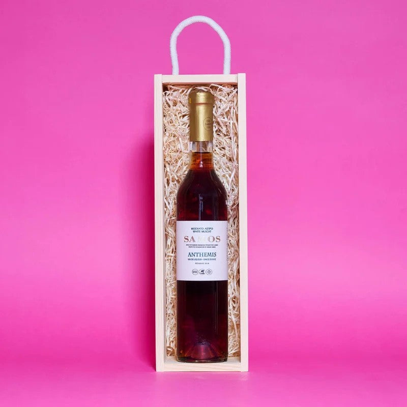 SamosGreekSweetWineGiftBox