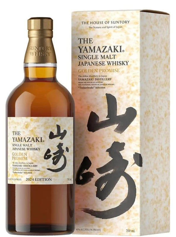 YamazakiGoldenPromise2024Edition70cl.48%