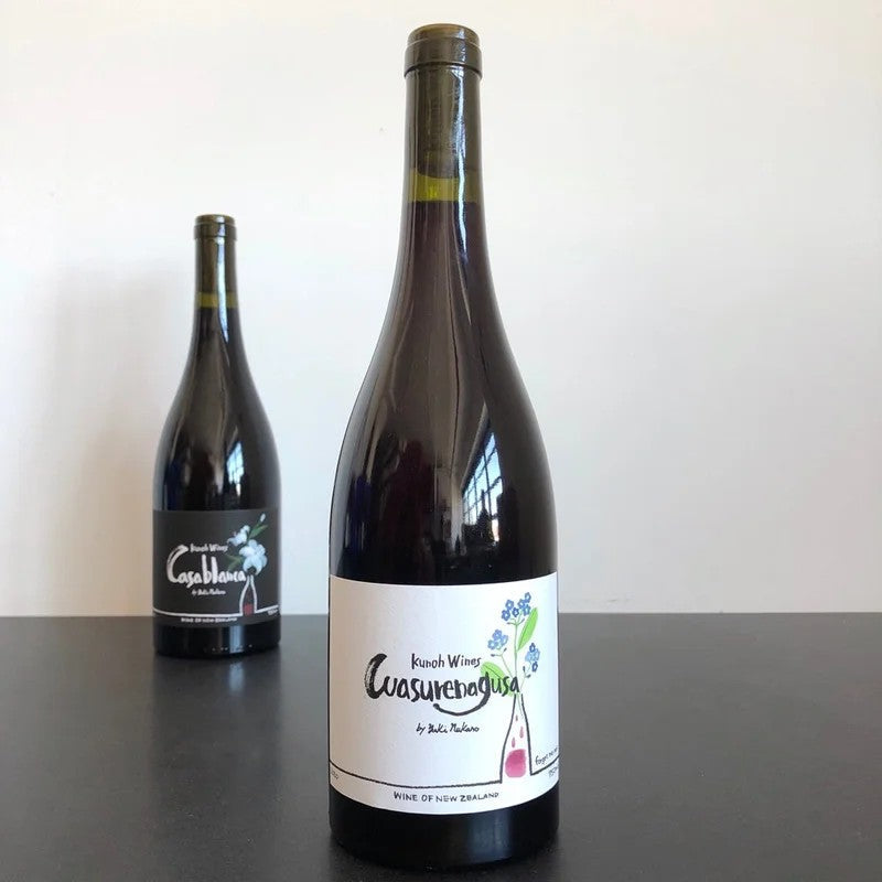 2020KunohWines‘WasurenagusaForgetMeNot’,Nelson,NewZealand