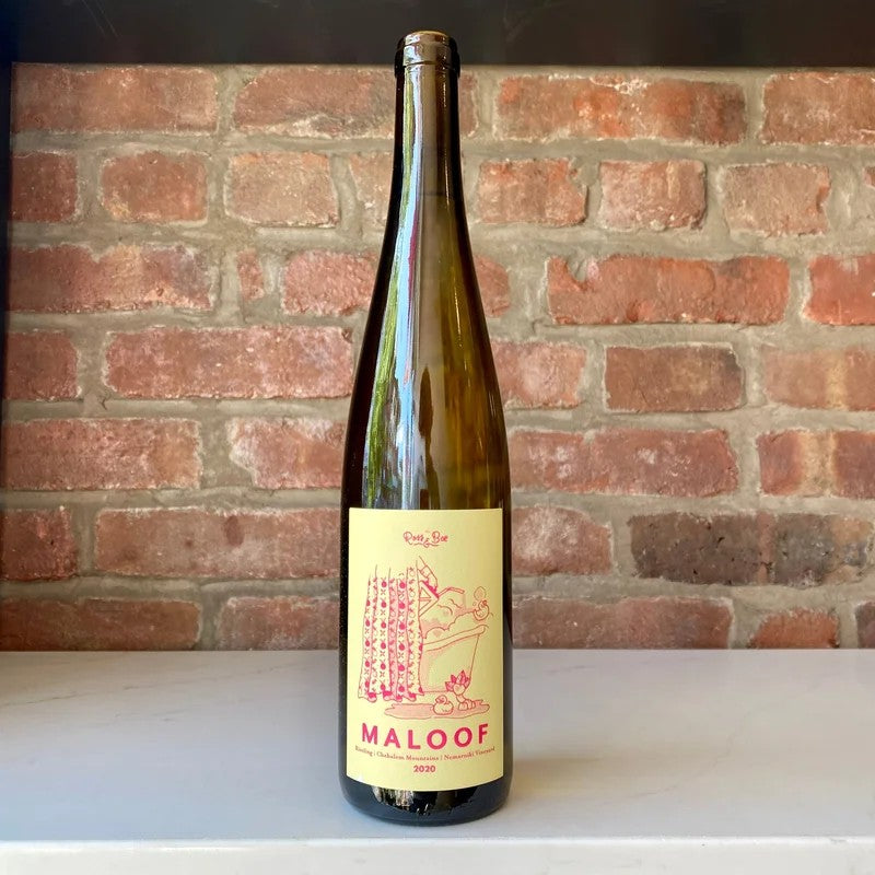 2020MaloofRieslingNemarnikiVineyard