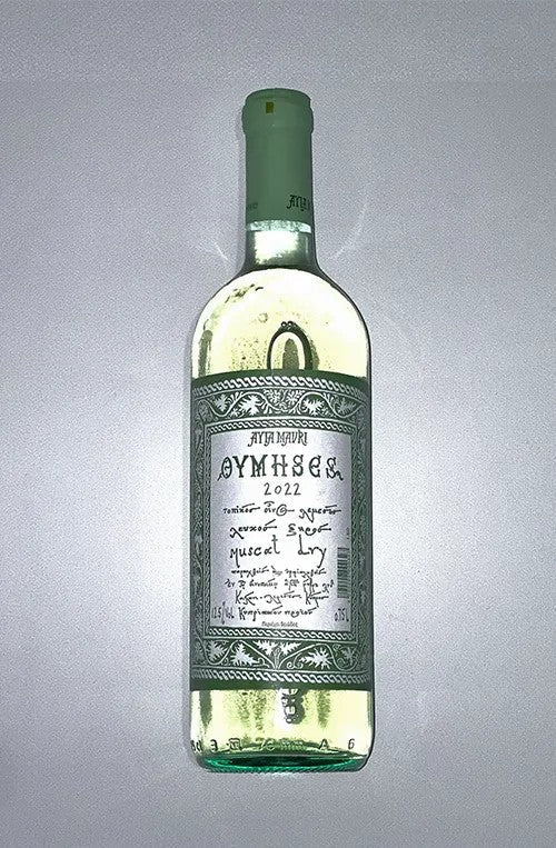 AyiaMavriWineryThymisesWhiteDry75cl