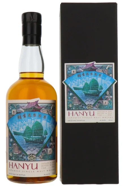 ChichibuHanyuHanyuCask#955Distilled2000