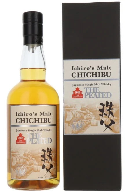 ChichibuHanyuIchiro’sMaltThePeated2018#8555-11550