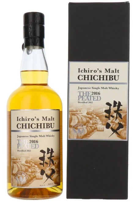 ChichibuHanyuIchiro’sMaltThePeated2016#3853-6350