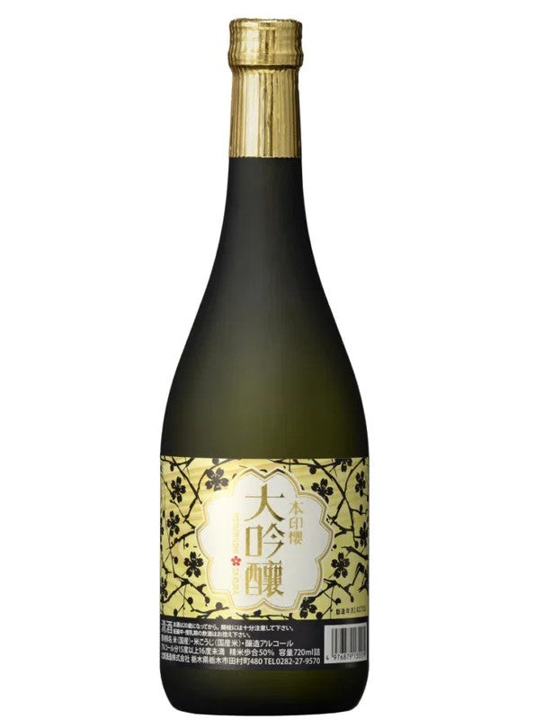 HokkanSakeHonjirushiSakuraDaiginjo72cl.15,8%
