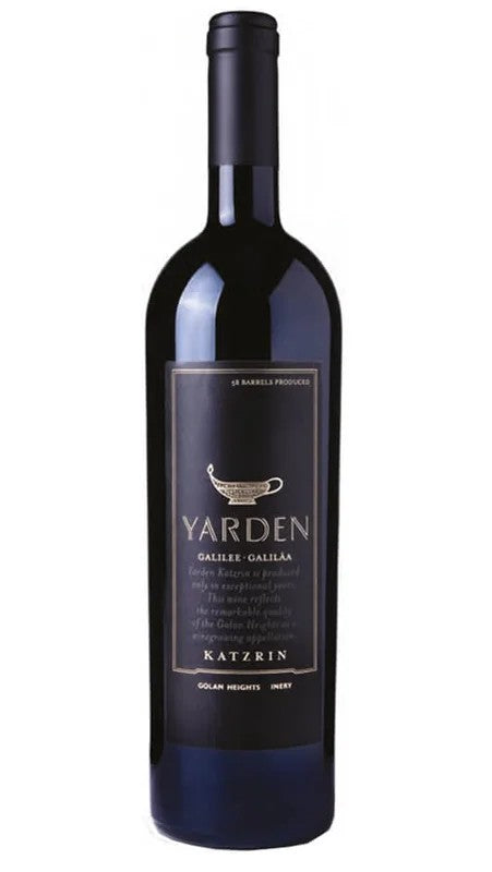 KatzrinRed–Yarden