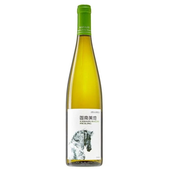 NingxiaRiesling,KanaanWinery