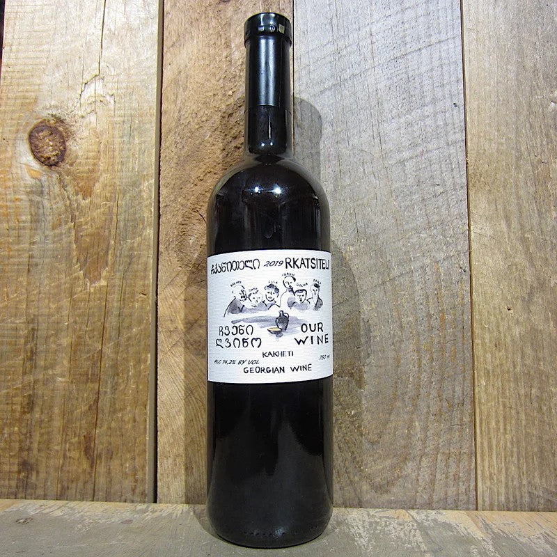 OurWineRkatsiteli2019750ml