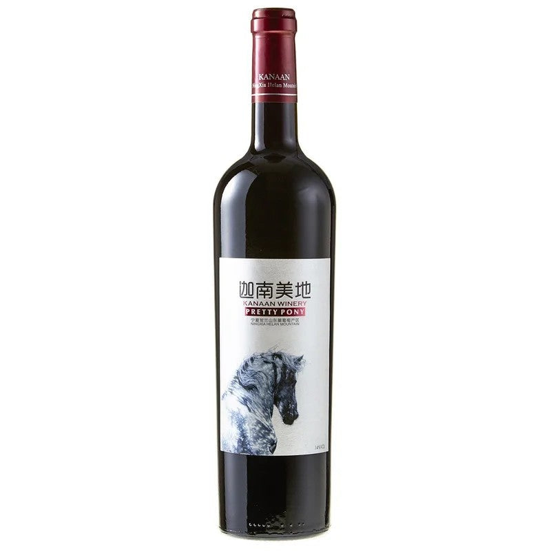 PrettyPonyNingxiaCabernetSauvignonMerlot,KanaanWinery