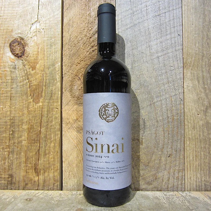 PsagotSinai2024750ml