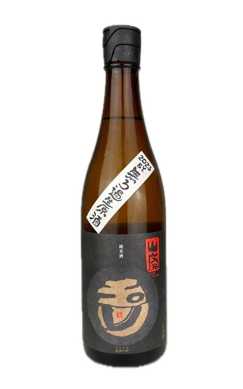 Tamagawa‘RedLabel’GenshuJunmaiSake